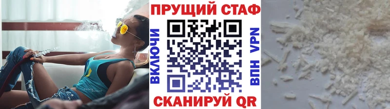 Магазин наркотиков Челябинск МАРИХУАНА  АМФ  ГАШИШ  Меф 