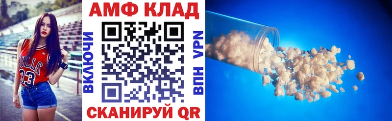 Amphetamine 98%  Челябинск 