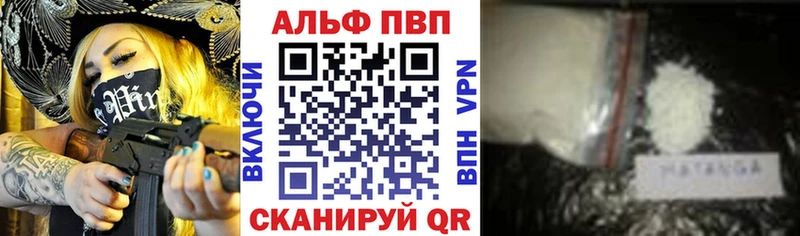 Alpha-PVP Crystall  hydra онион  Челябинск 