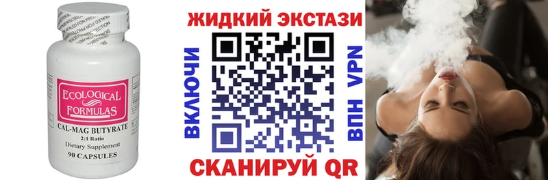 купить  сайты  Челябинск  Бутират Butirat 
