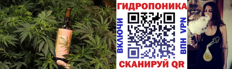 Еда ТГК конопля Челябинск