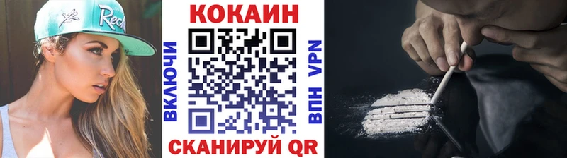 ОМГ ОМГ рабочий сайт  Челябинск  COCAIN Боливия 