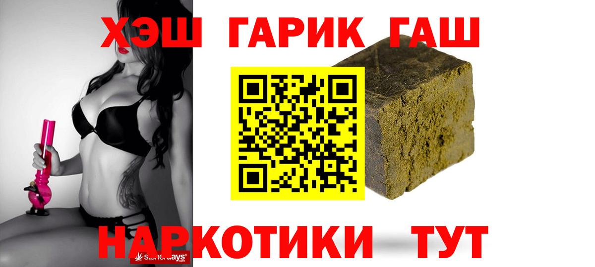 Гашиш AMNESIA HAZE Челябинск