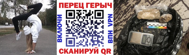 кракен маркетплейс  Челябинск  Героин гречка  купить  цена 