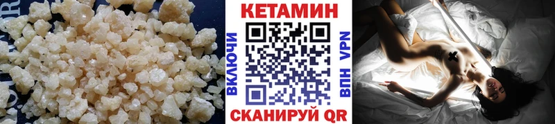 КЕТАМИН ketamine  Челябинск 