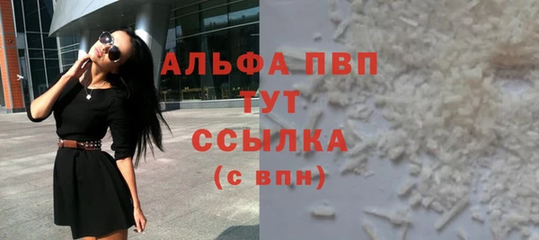 винт Абдулино