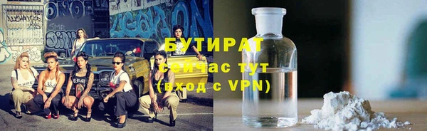 синтетический гашиш Ладушкин