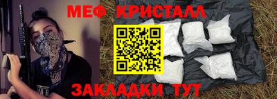 стафф Тара