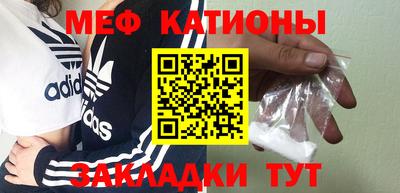 скорость mdpv Татарск