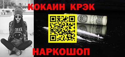 скорость mdpv Татарск