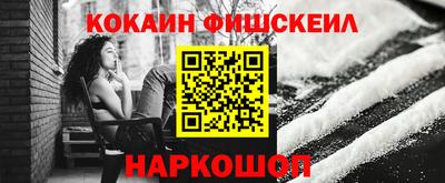 стафф Тара