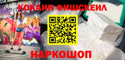 стафф Тара