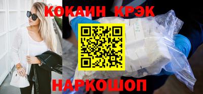 стафф Тара