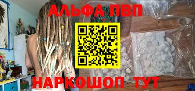 скорость mdpv Татарск