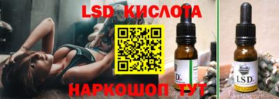 стафф Тара