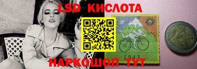 стафф Тара
