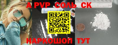 скорость mdpv Татарск