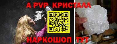 скорость mdpv Татарск