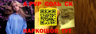 стафф Тара