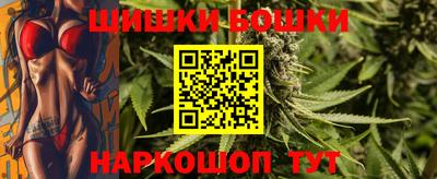 стафф Тара