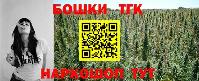 стафф Тара