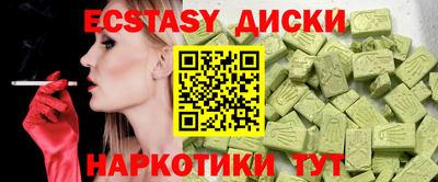 стафф Тара