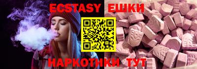 стафф Тара