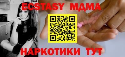 стафф Тара