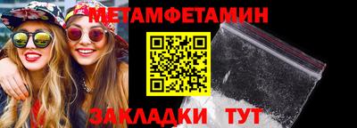 скорость mdpv Татарск