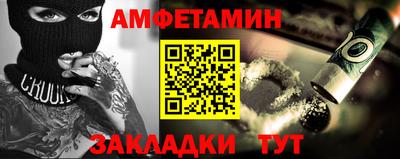 стафф Тара