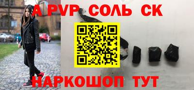 стафф Тара