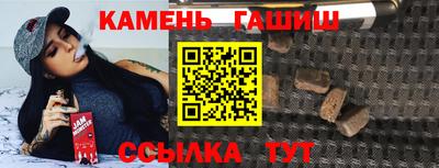 стафф Тара