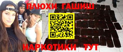 ГАЛЛЮЦИНОГЕННЫЕ ГРИБЫ Тверь