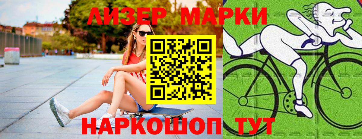 Челябинск  Лсд 25 экстази ecstasy  ЛСД экстази кислота  Лсд 25 экстази  Вход с VPN 