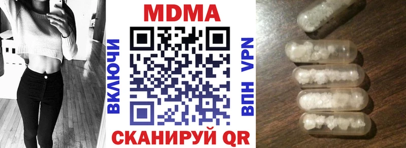 MDMA Molly  Челябинск 