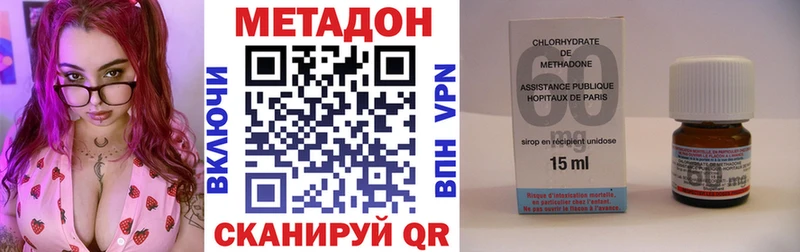 Метадон кристалл  Челябинск 