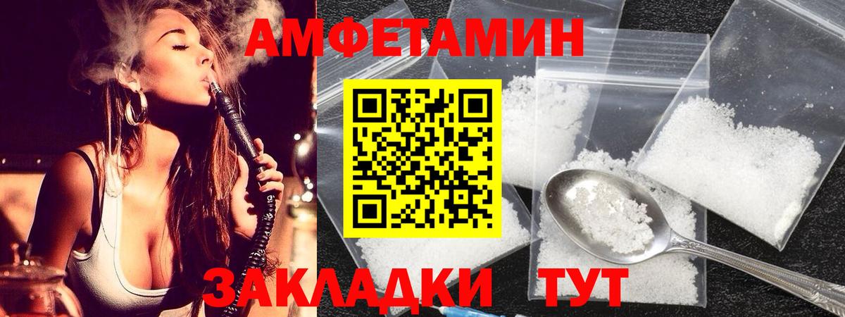 Метамфетамин витя Челябинск