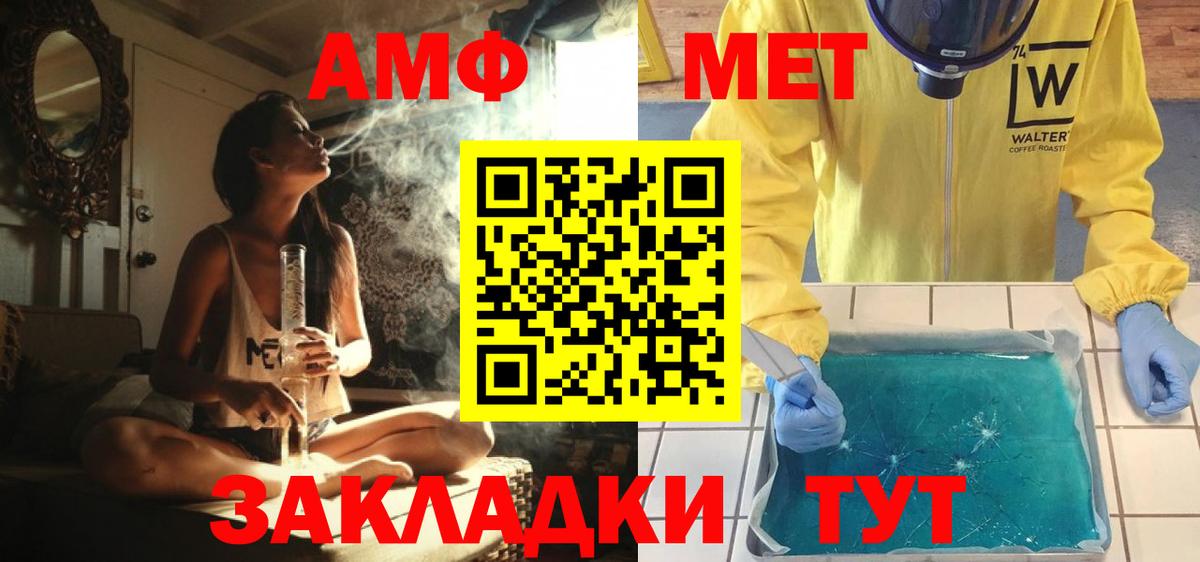 Челябинск  Первитин пудра  Первитин пудра  Вход с VPN 