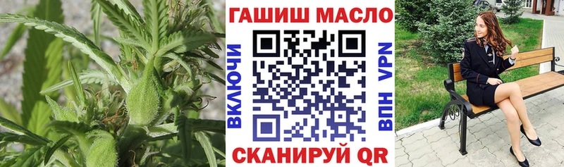 магазин продажи наркотиков  Челябинск  ТГК жижа 