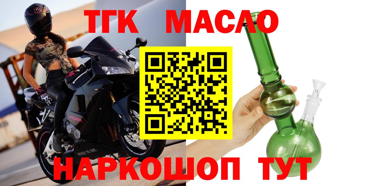 Дистиллят ТГК концентрат Челябинск