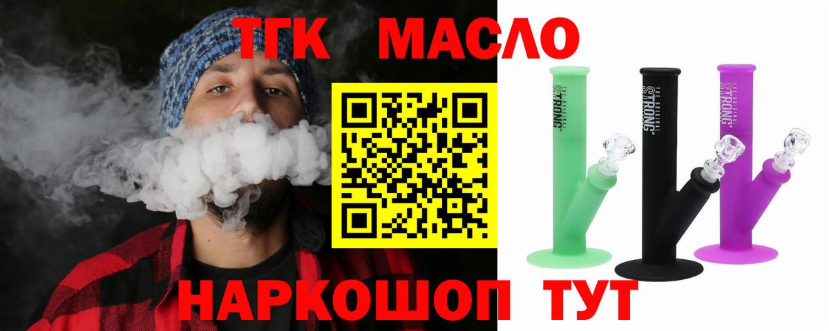 ГАШИШ  МДМА  A-PVP СК кристаллы  Челябинск  Меф МЯУ МЯУ кристаллы  Метамфетамин  Каннабис  Вход с VPN 