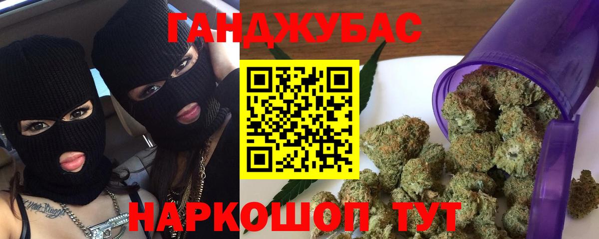 МАРИХУАНА гибрид  Вход с VPN  Челябинск  Каннабис VHQ  МАРИХУАНА OG Kush 