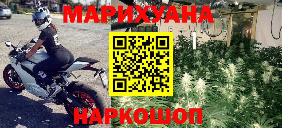 МАРИХУАНА SATIVA & INDICA Челябинск